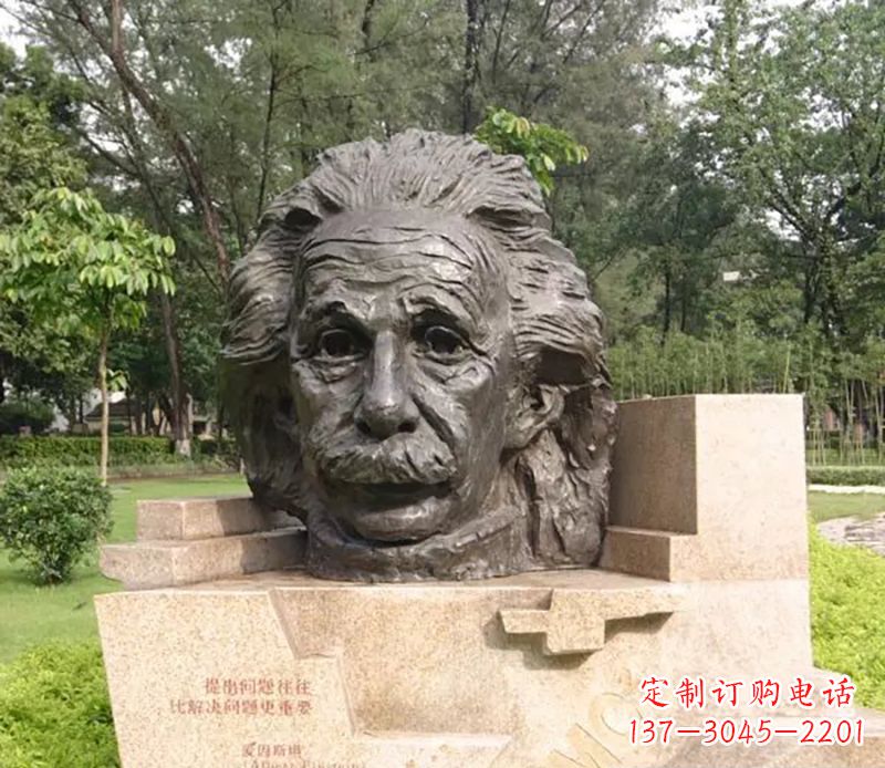 郴州爱因斯坦纪念雕塑——致敬伟大的物理学家