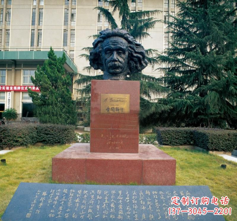 郴州爱因斯坦铜雕头像