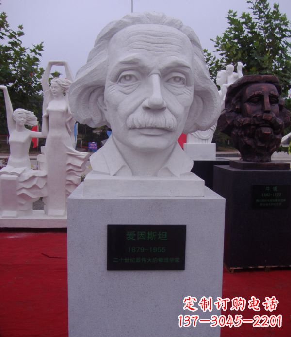 郴州爱因斯坦校园景观石雕