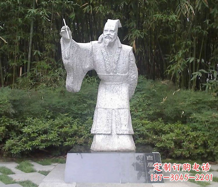 郴州白居易诗人石雕