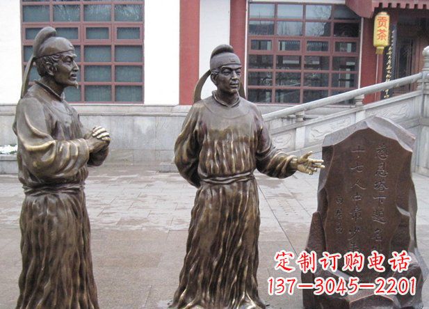 郴州白居易古代人物铜雕