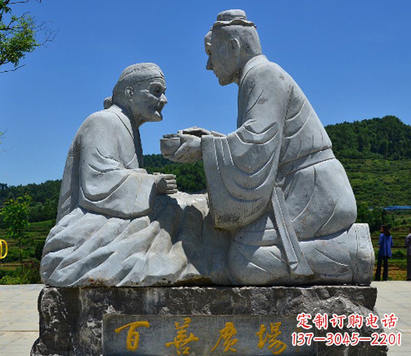 郴州百善母亲石雕