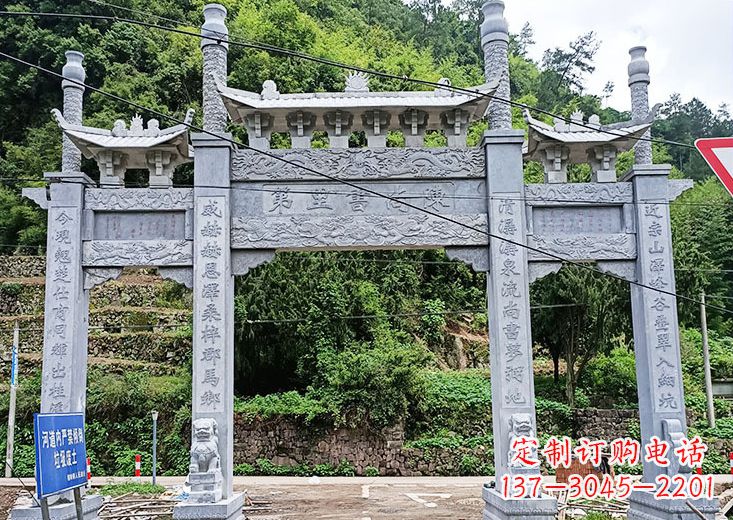 郴州宝墨园 石雕牌坊