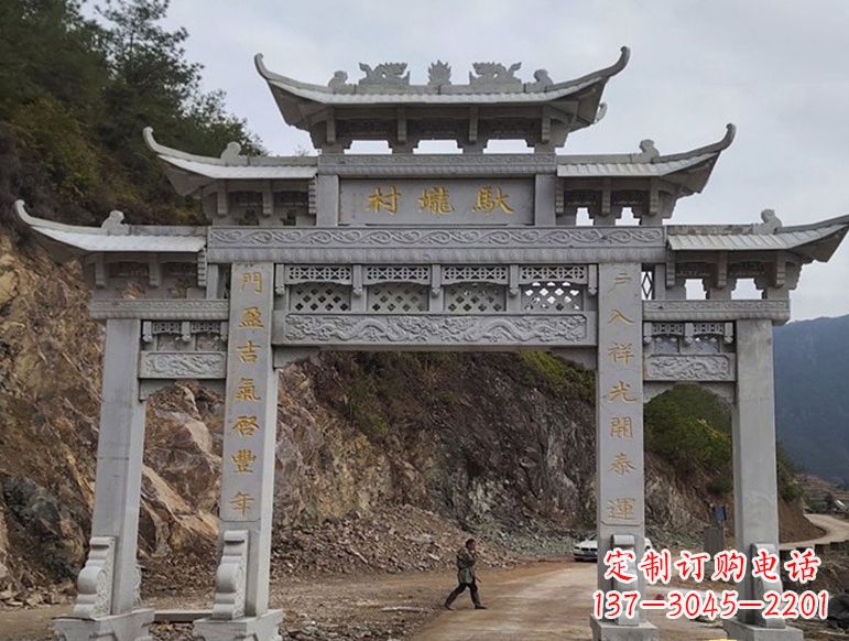 郴州宝墨园正门石雕牌坊