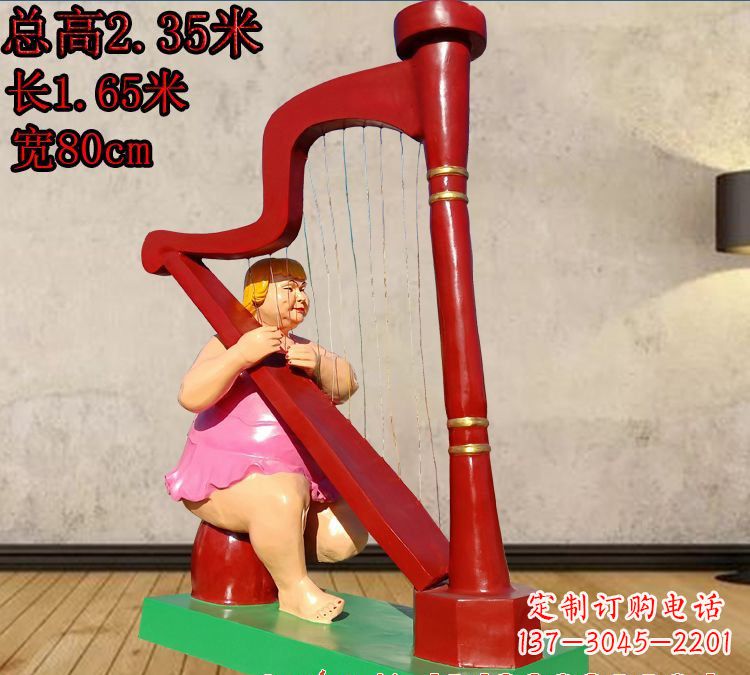 郴州玻璃钢竖琴雕塑——精美之作