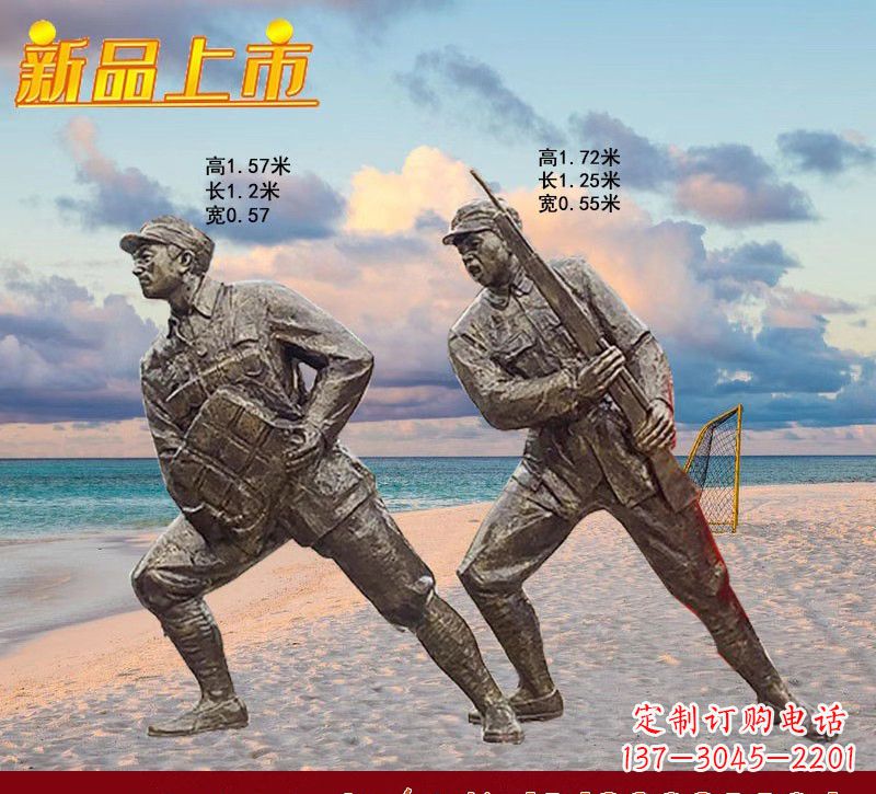 郴州红军雕塑仿铜玻璃钢的艺术之作