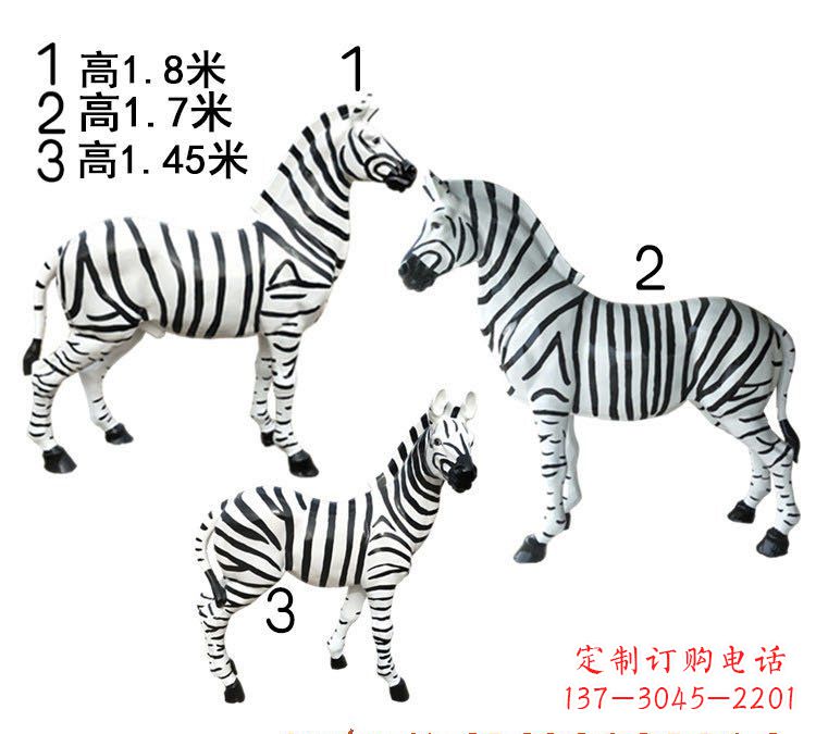 郴州斑马雕塑玻璃钢制作的艺术之作