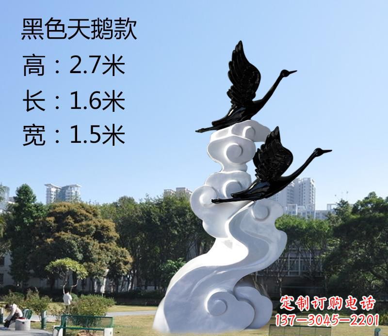 郴州玻璃钢公园里的天鹅雕塑