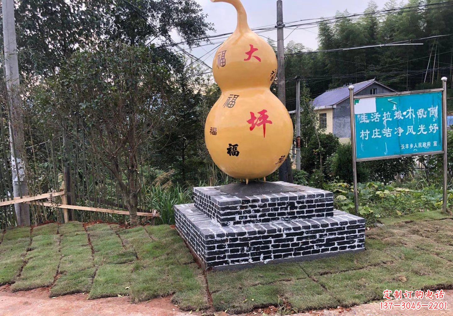 郴州玻璃钢葫芦雕塑精美绝伦