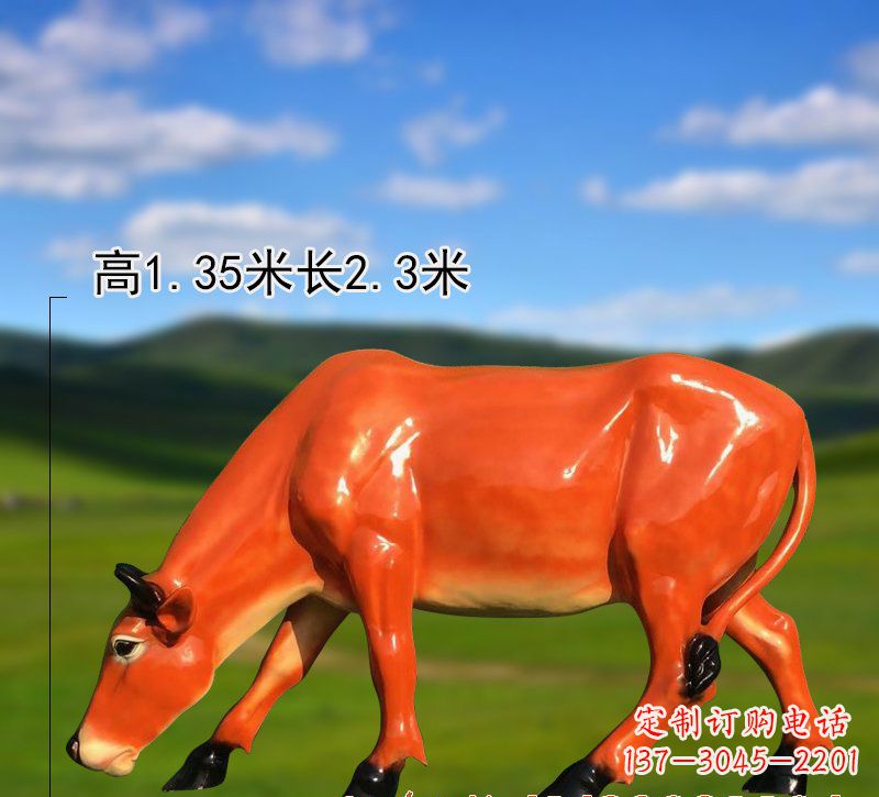 郴州玻璃钢黄牛雕塑——美丽的象征