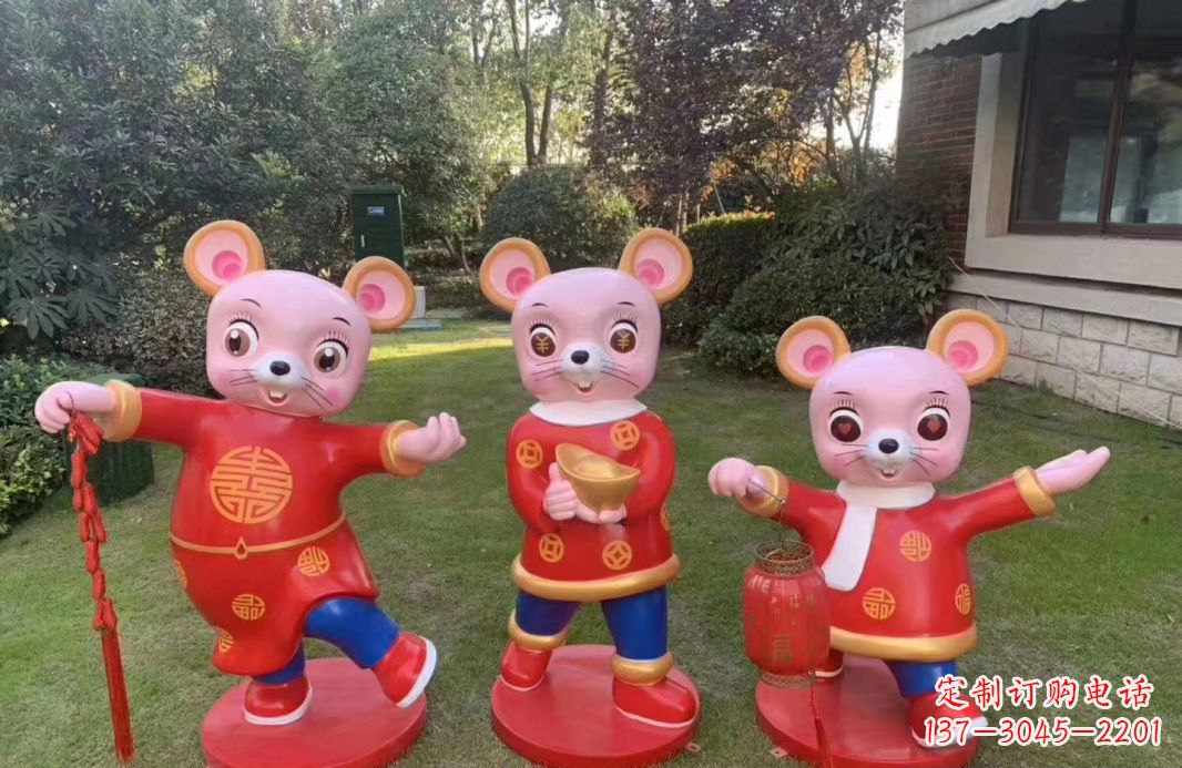 郴州老鼠雕塑——玻璃钢卡通鼠年吉祥物