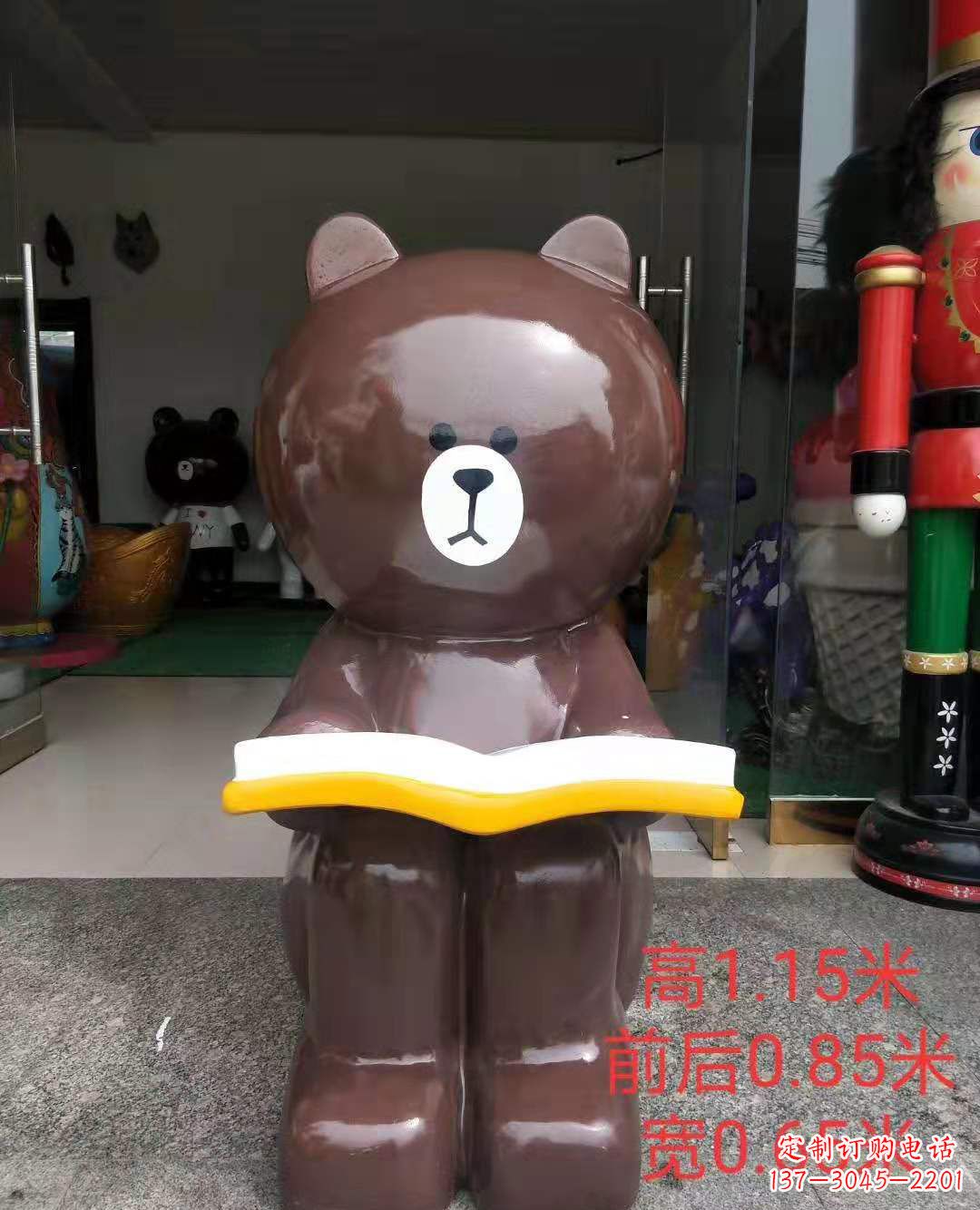 郴州玻璃钢可爱布朗熊广场动物雕塑