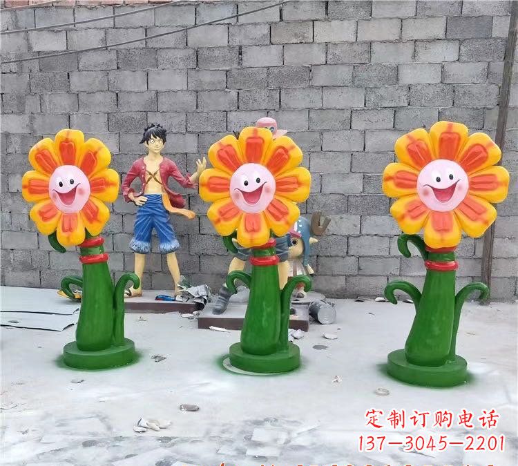 郴州玻璃钢艺术太阳花雕塑