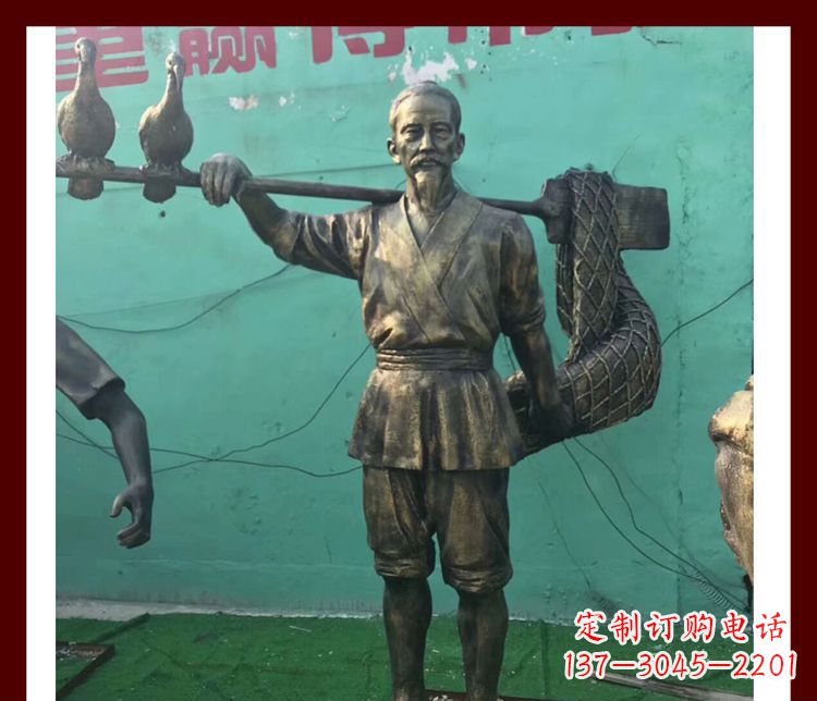 郴州渔翁雕塑海洋之神的象征