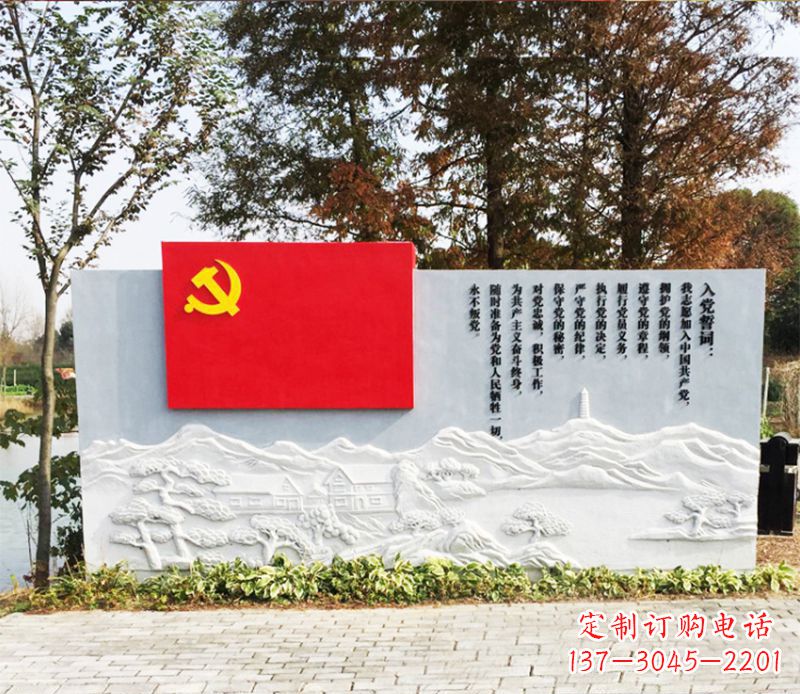 郴州不锈钢+石材党旗雕塑——缅怀先烈、继承先进