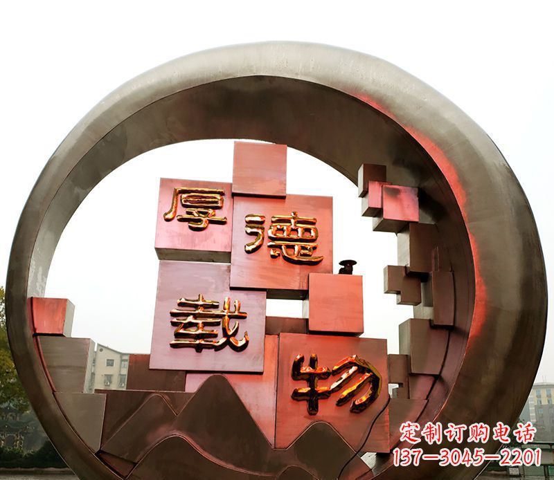 郴州不锈钢城市厚德载物景观圆环——精美雕塑展现厚德精神