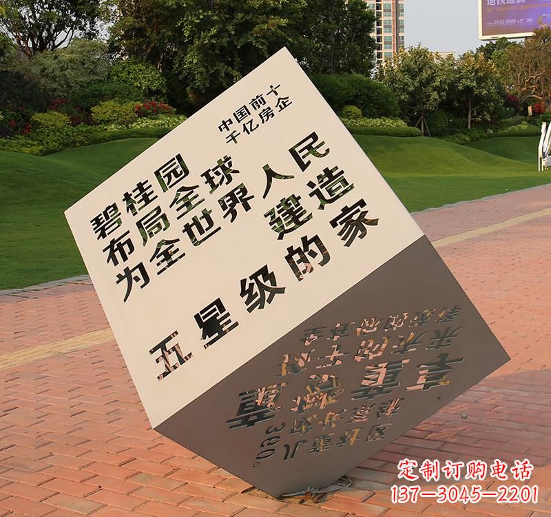 郴州不锈钢城市魔方雕塑——精致的雕塑艺术