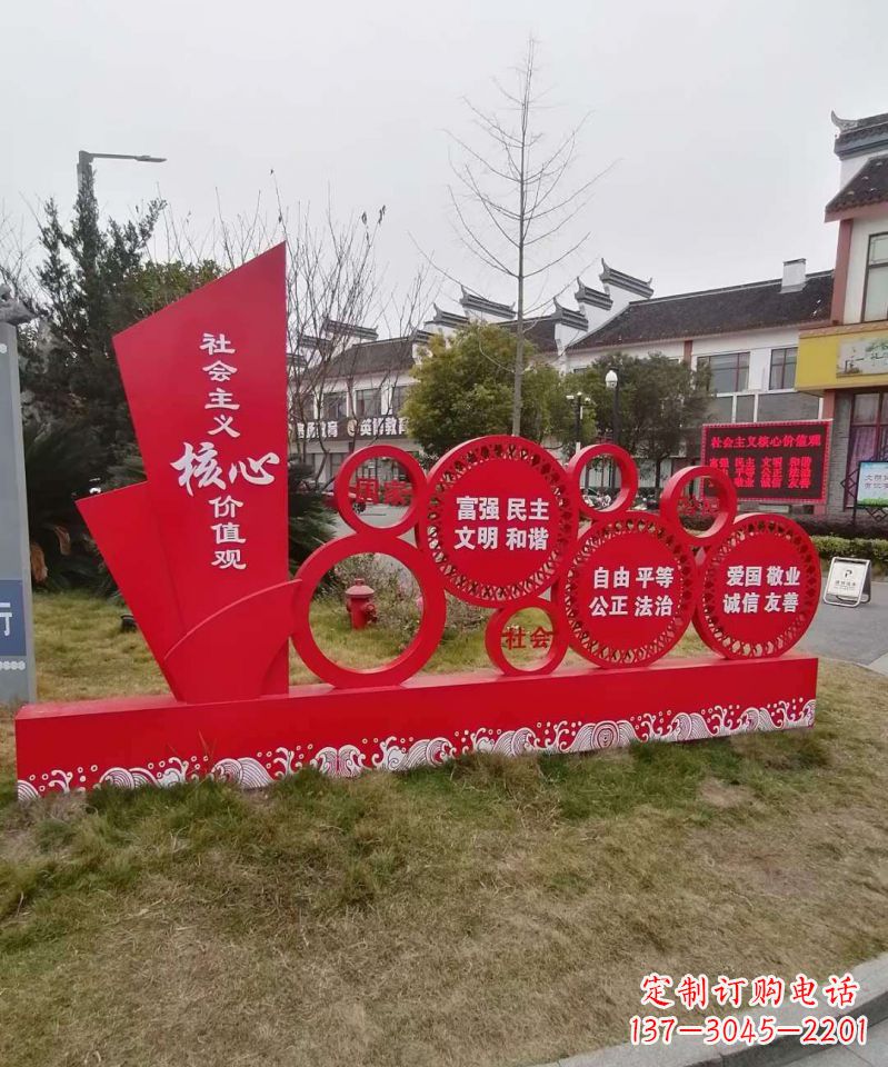 郴州不锈钢雕塑传承社会主义核心价值观