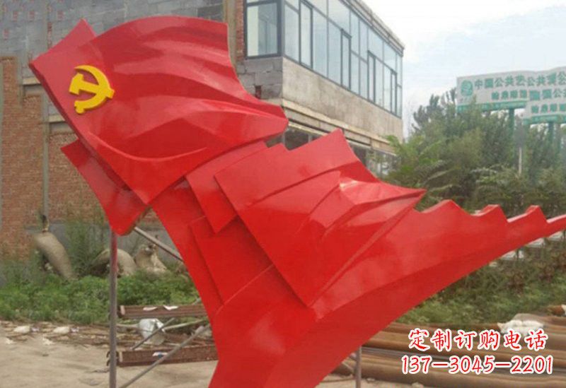 郴州不锈钢党旗雕塑抒发爱国热情