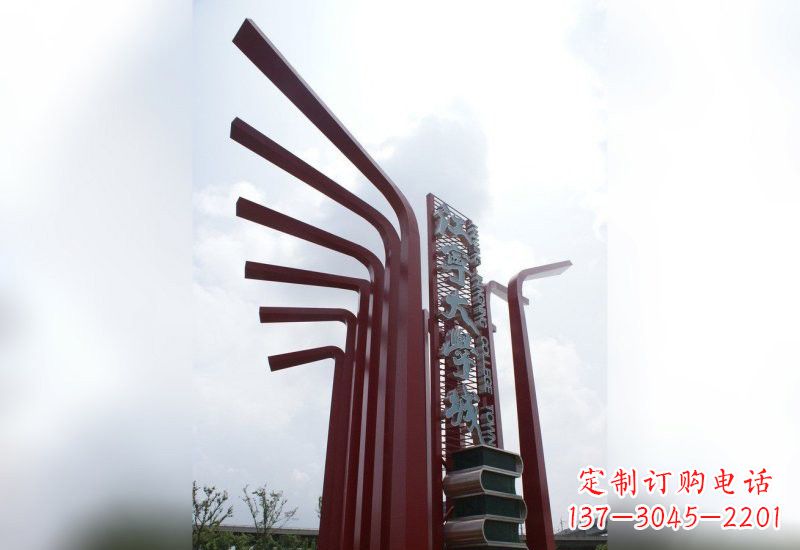郴州精美不锈钢书籍雕塑