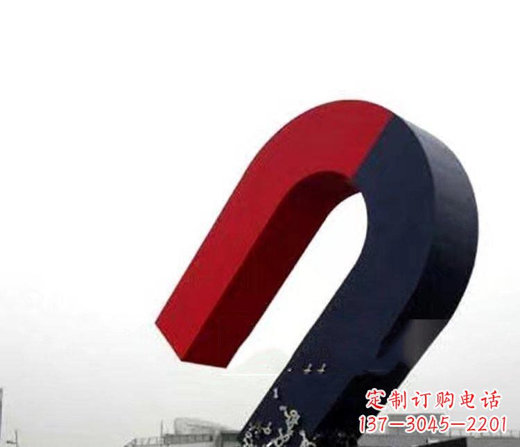 郴州磁性魅力不锈钢磁铁广场雕塑