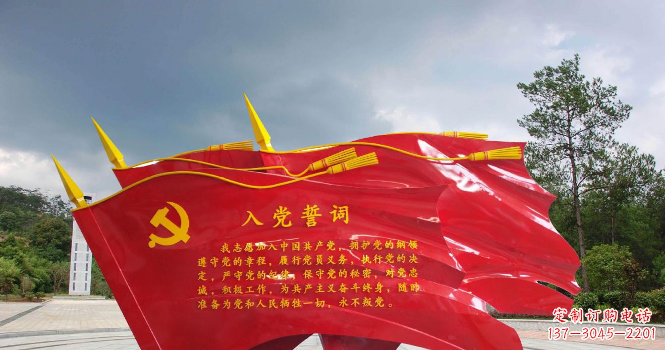 郴州党旗雕塑不锈钢的象征