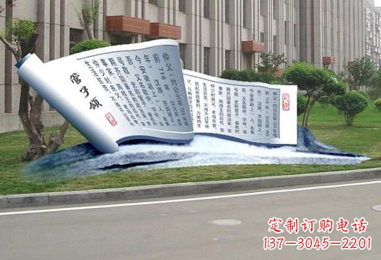 郴州不锈钢书卷雕塑古老传承的精美礼物