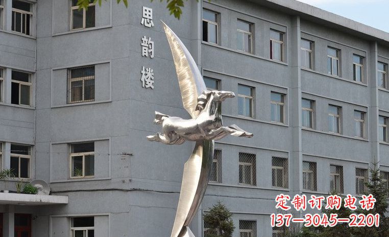 郴州不锈钢飞马校园中的精灵
