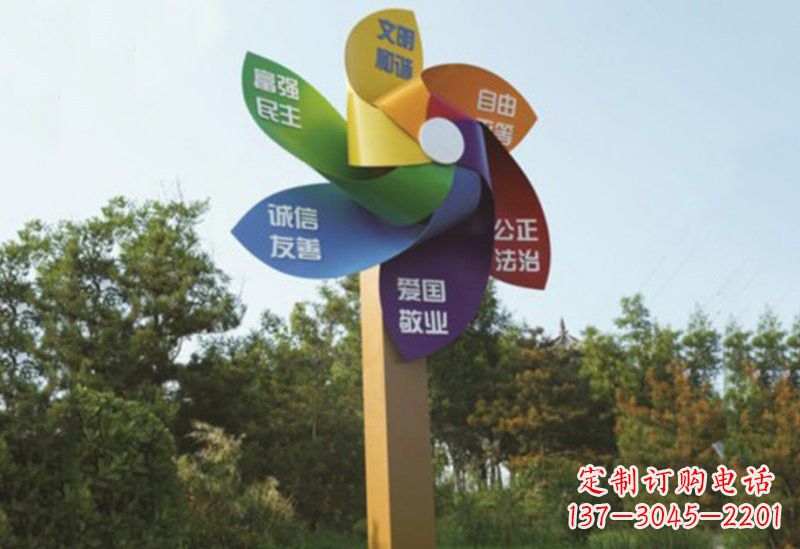郴州不锈钢风车雕塑传承社会主义核心价值观
