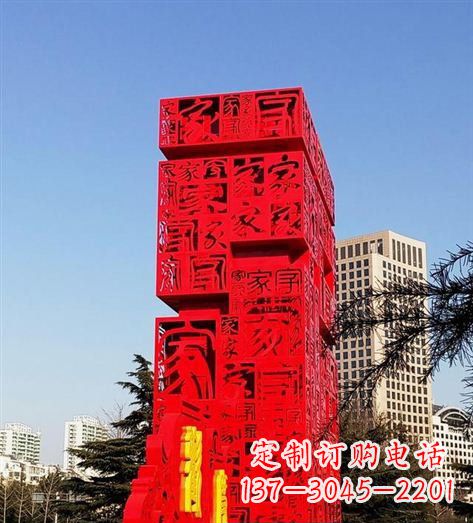 郴州该雕塑