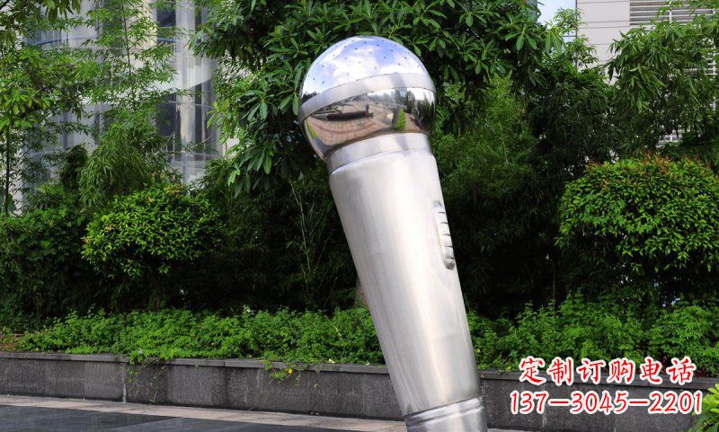 郴州不锈钢话筒雕塑——展现公园美景