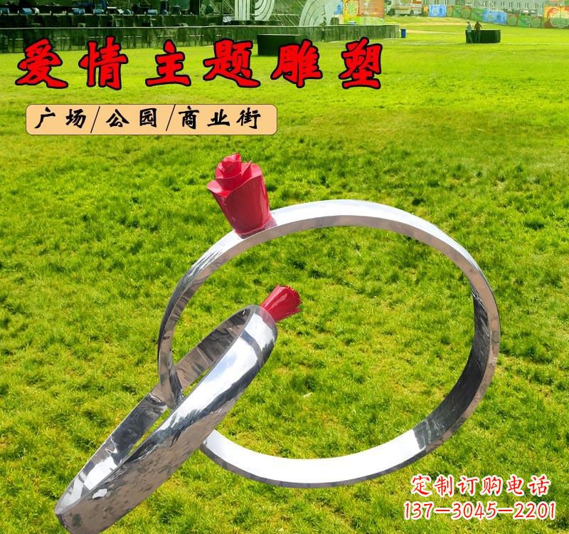 郴州不锈钢广场爱情戒指雕塑象征爱情的经典之作