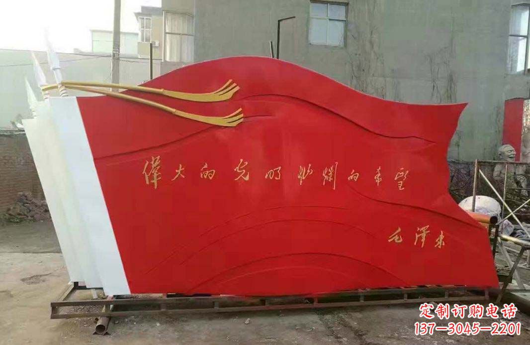 郴州不锈钢红旗雕塑缅怀伟大祖国