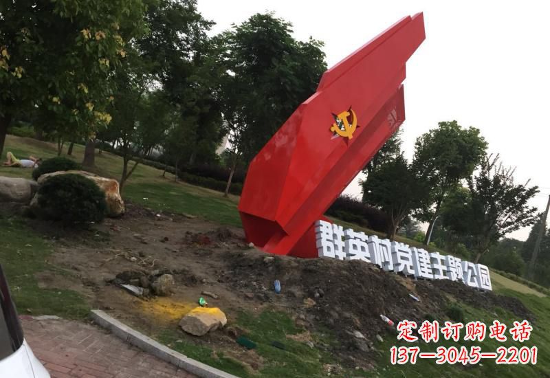 郴州不锈钢党旗雕塑以坚定信念示范党性