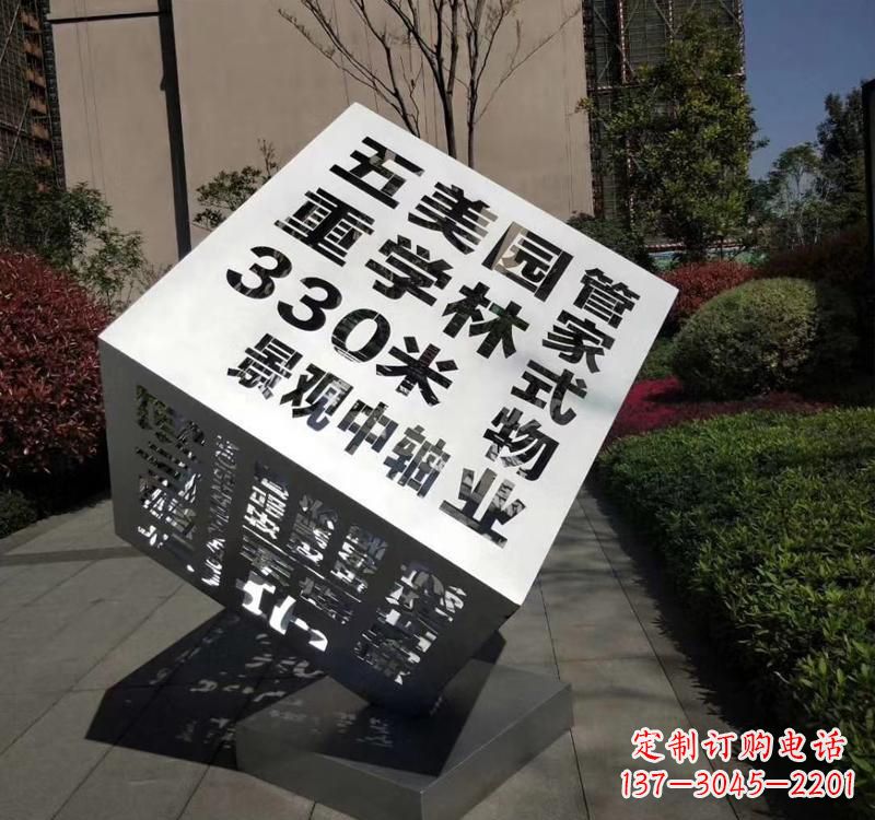 郴州精致而经典不锈钢立体魔方雕塑