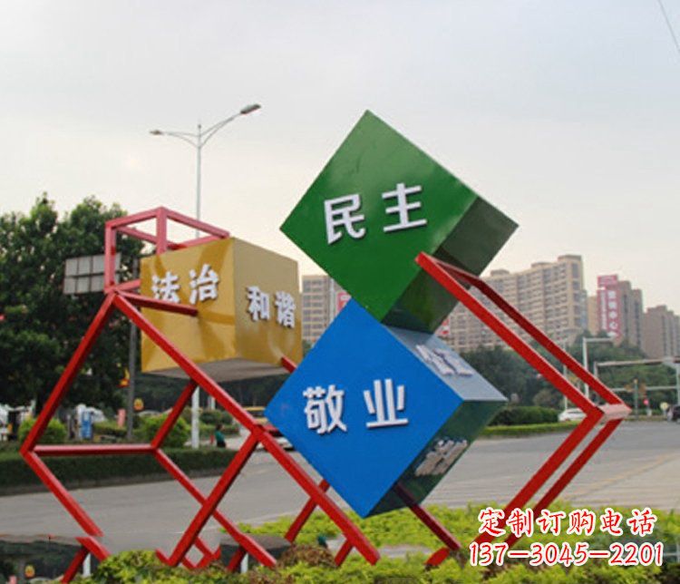 郴州以不锈钢菱形社会主义核心价值观为主题的城市景观雕塑