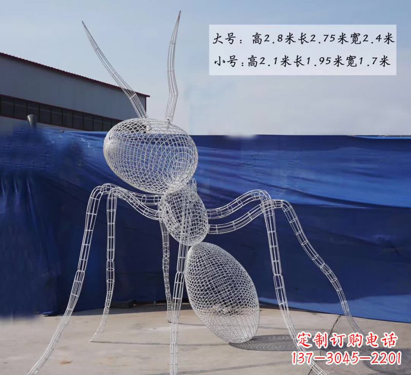 郴州不锈钢镂空蚂蚁雕塑融合艺术与科技