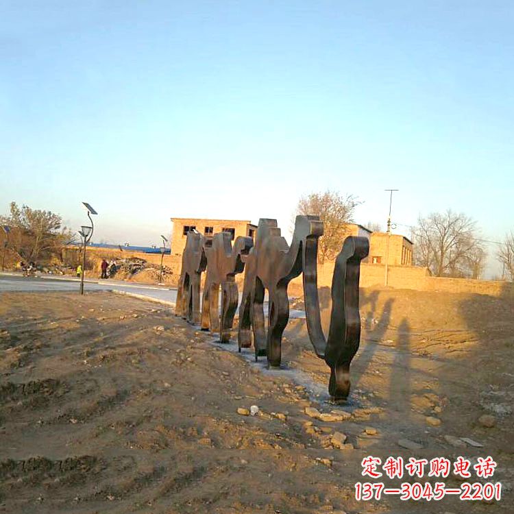 郴州骆驼雕塑公园的抽象艺术