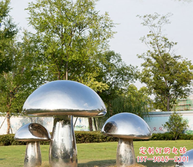 郴州不锈钢蘑菇雕塑
