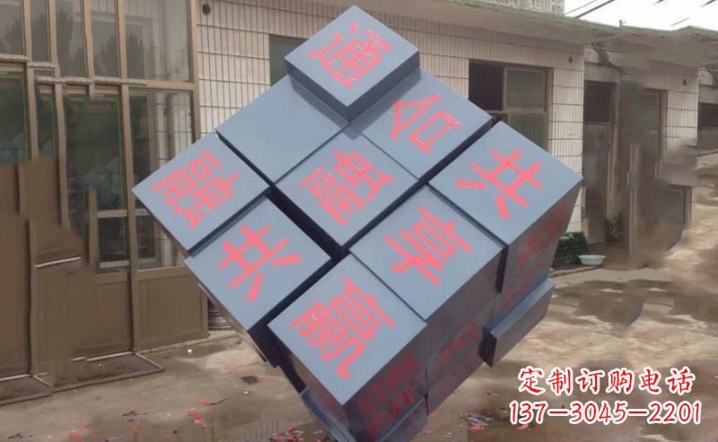 郴州不锈钢魔方雕塑精美艺术品