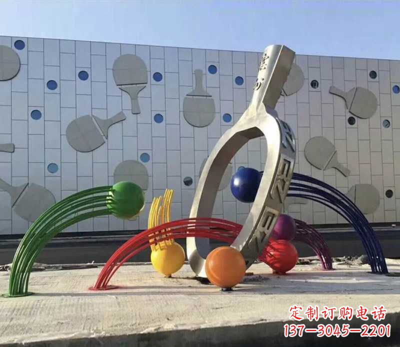 郴州不锈钢乒乓球雕塑——体现健康生活