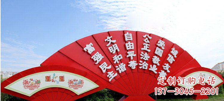 郴州价值观雕塑社会主义核心价值观在城市中展现