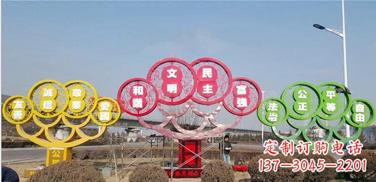 郴州不锈钢社会主义核心价值观雕塑——展现社会文明进步