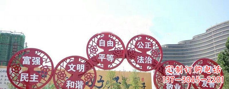 郴州社会主义核心价值观景观雕塑——让社会主义核心价值观活跃起来