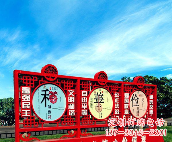 郴州展现社会主义核心价值观的不锈钢雕塑
