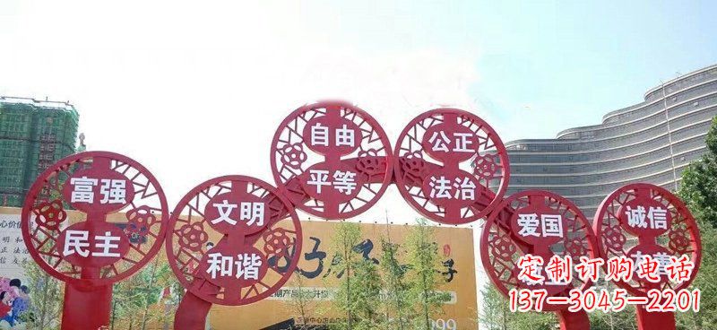 郴州展示社会主义核心价值观的不锈钢拱门雕塑