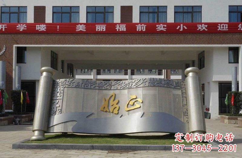 郴州不锈钢书卷雕塑222