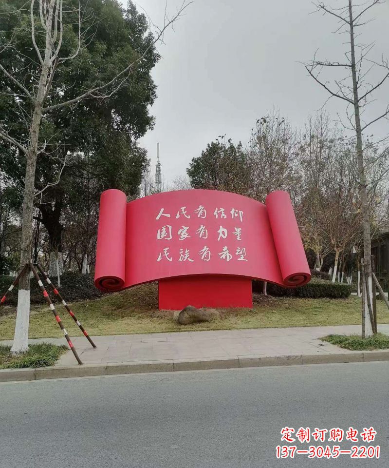 郴州不锈钢书卷雕塑象征着党的理想和信念