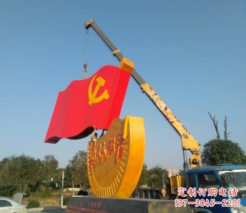 郴州不锈钢党旗雕塑