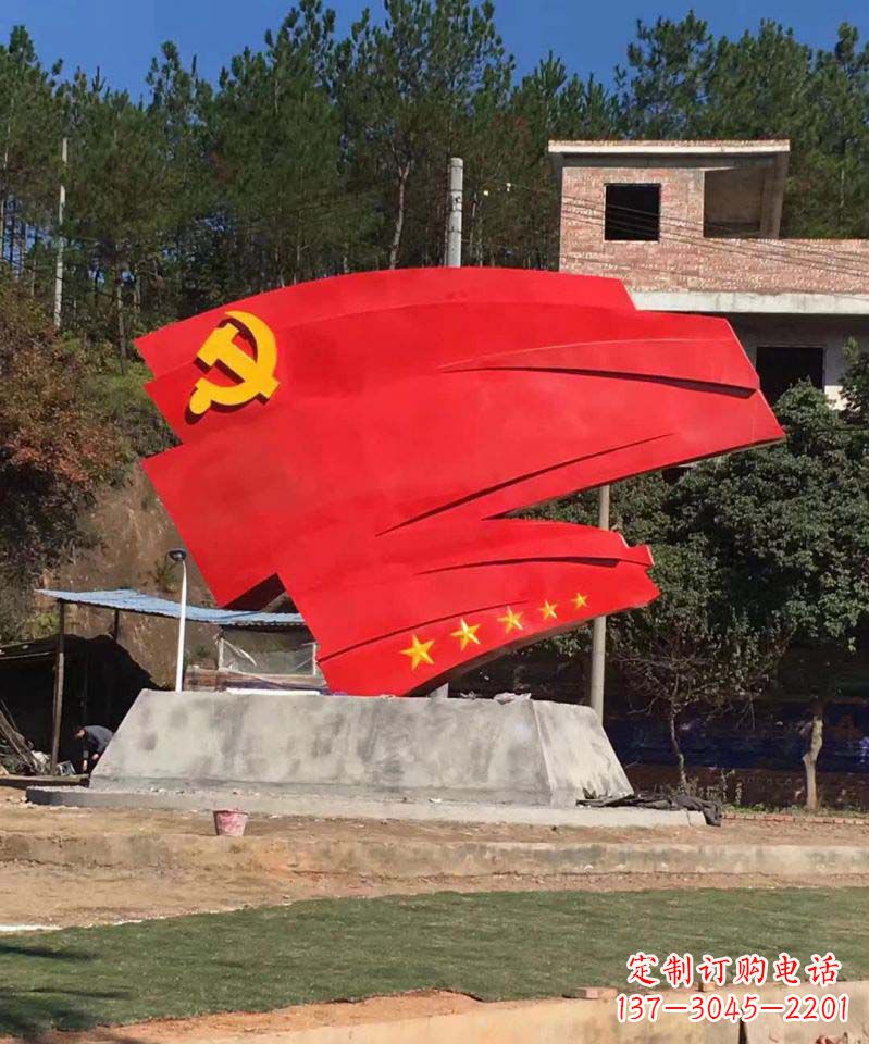 郴州不锈钢五星党旗景观雕塑——象征着中国共产党的领袖伟大担当